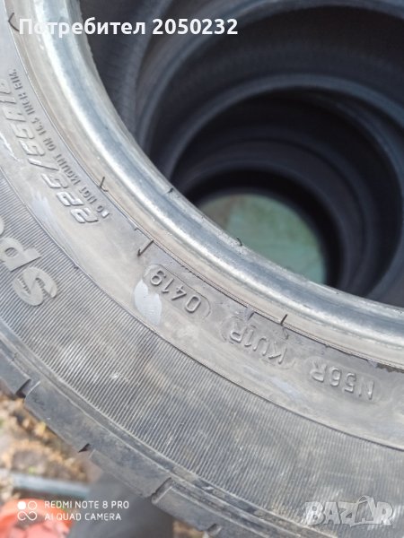 4броя гуми, снимка 1