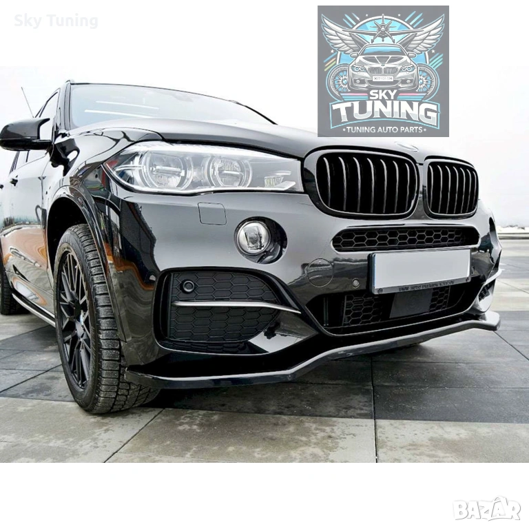 Лип за предна броня Бмв Х5 М Ф15 Bmw X5 M F15, снимка 1
