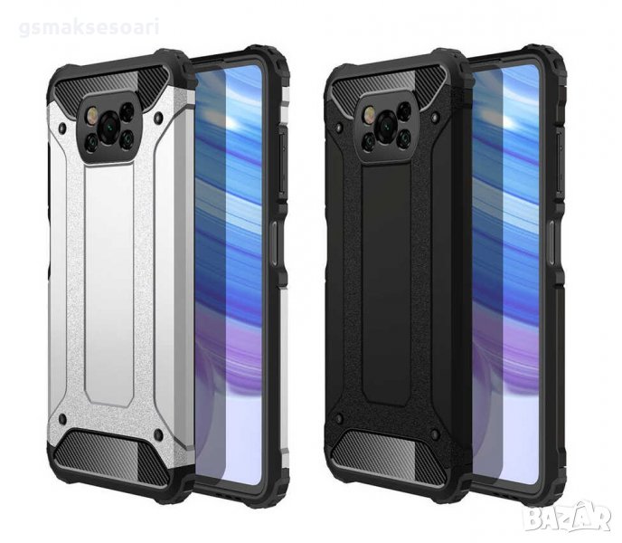 Xiaomi Poco X3 / X3 Pro - Удароустойчив Кейс Гръб ARMOR, снимка 1