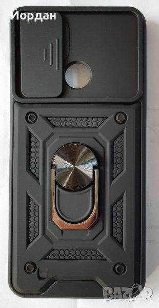 Realme C21 противоударен силиконов гръб, снимка 1