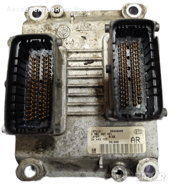 Компютър, 26SA8095, 0261207421, 24443795, Opel Corsa C 1.0 i 60, снимка 1