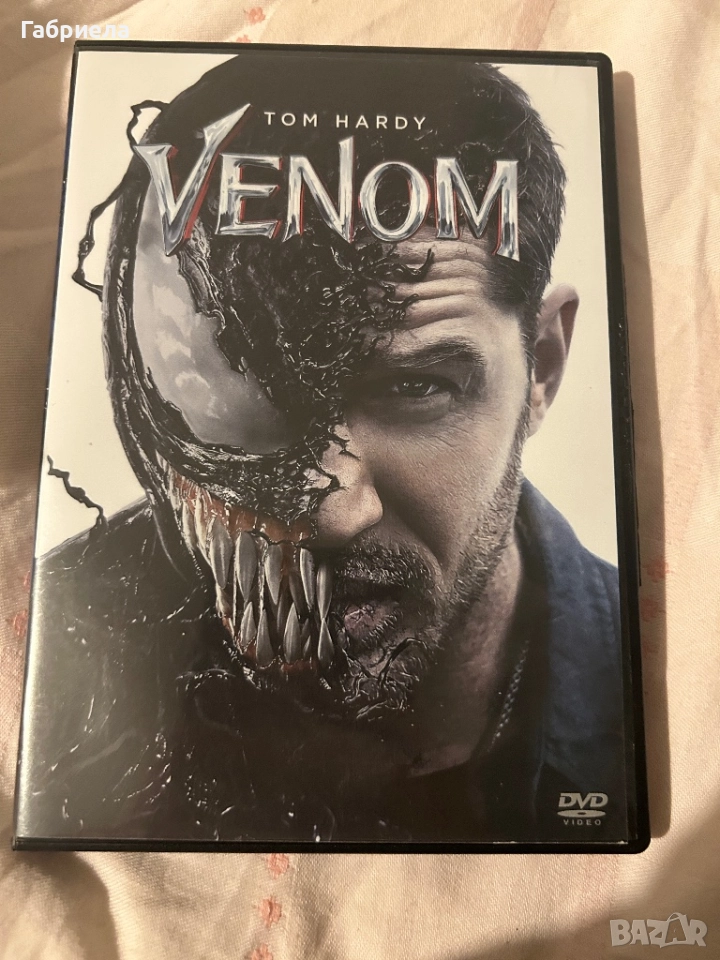 DVD Marvel и други филми, снимка 1