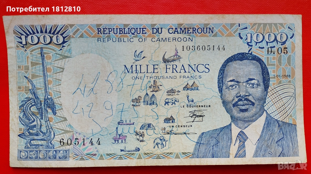 Банкнота 1000 франка Камерун , снимка 1