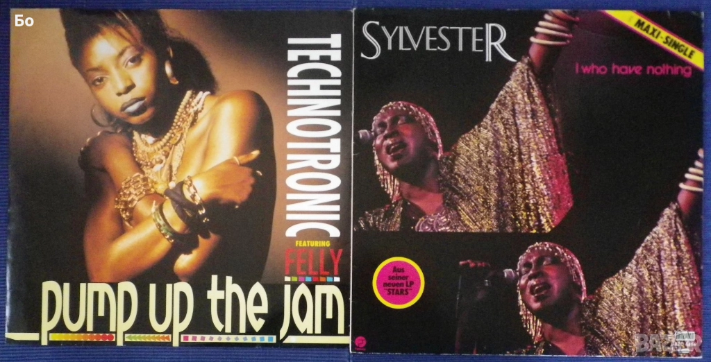 грамофонни плочи Maxi-single 12", снимка 1