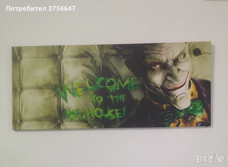 Принт върху платно Joker, DC Comics, 50/120см, снимка 1