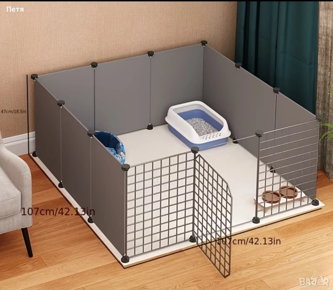 Малки огради за домашни любимци, Облицовани огради, Бариери, снимка 1