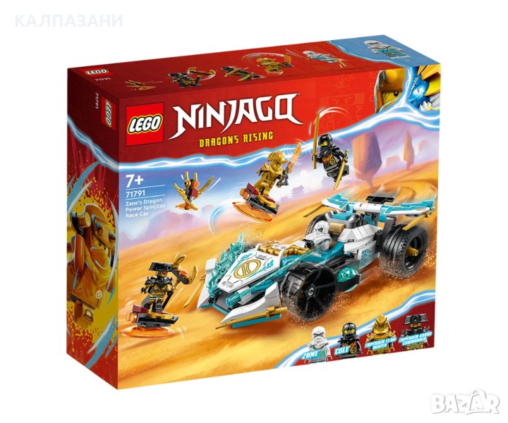 LEGO® NINJAGO® 71791 - Драконовата спинджицу кола на Зейн, снимка 1