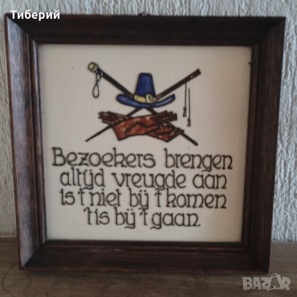  Порцеланово пано, снимка 1