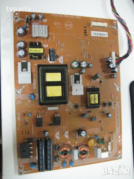 Захранване Philips 32PFL5606H  715G4738-P1B-H20-002U 100% работещо, снимка 1