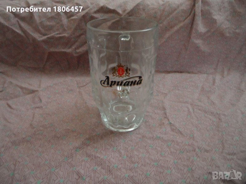 Халба за бира, снимка 1