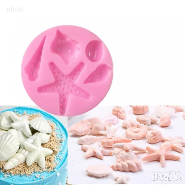 морско дъно океан рапан звезда охлюв силиконов молд фондан, снимка 1