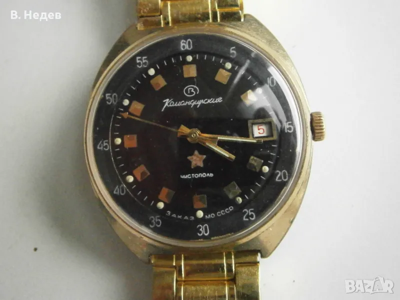 Заказ МО СССР, 18 руб. камъка, 2234, Командирские, каса 38mm, черен ЦБ, TOP!, снимка 1