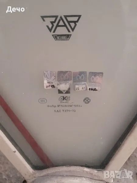 Продава оборудване от заведение Раб.маси Хл.маса тостери принцесник, снимка 1