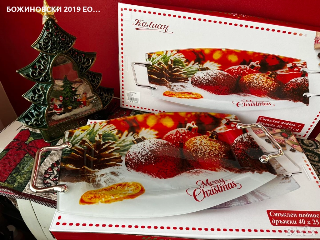 Прекрасен Коледен поднос от стъкло с метални дръжки, снимка 1