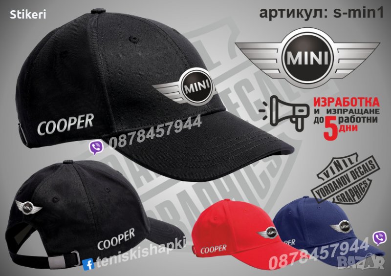 Mini Cooper шапка s-cop1, снимка 1