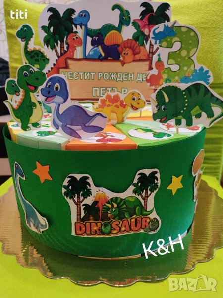 Торта от картон Динозаври, снимка 1