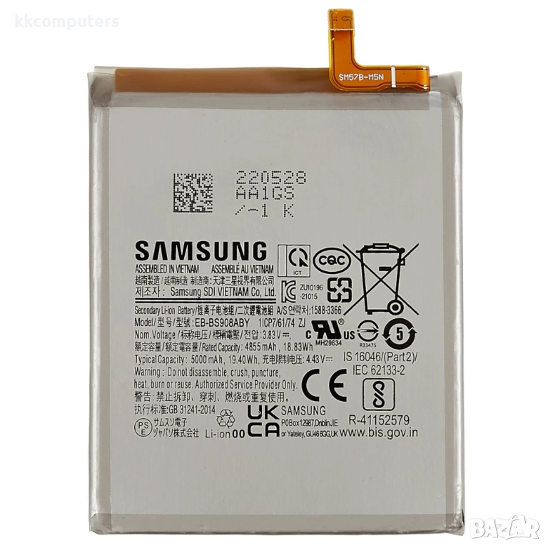 Samsung EB-BS908ABY Батерия за Samsung Galaxy S22 Ultra 5G, 35 лв, снимка 1