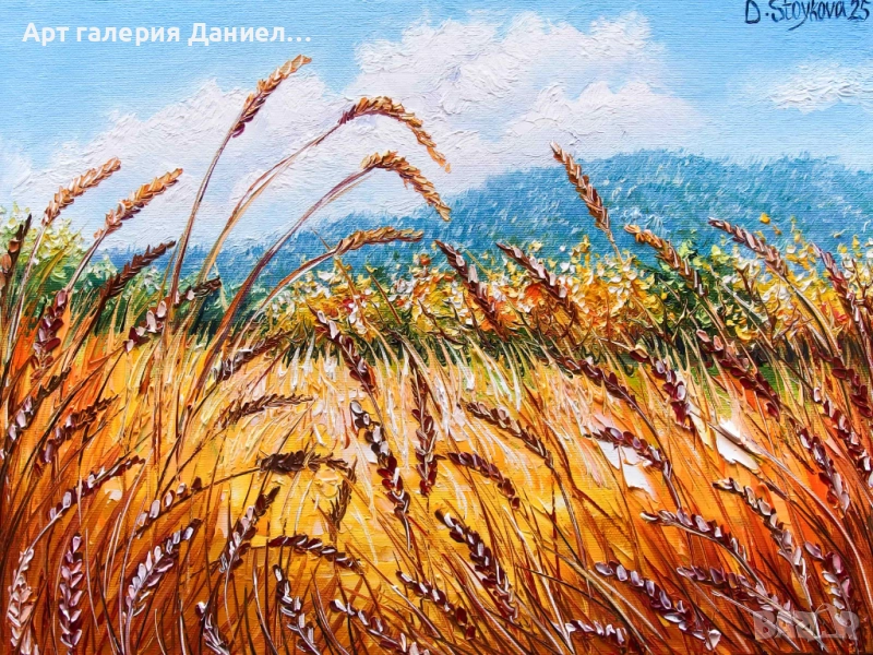 Картина пейзаж - Златният език на земята, снимка 1