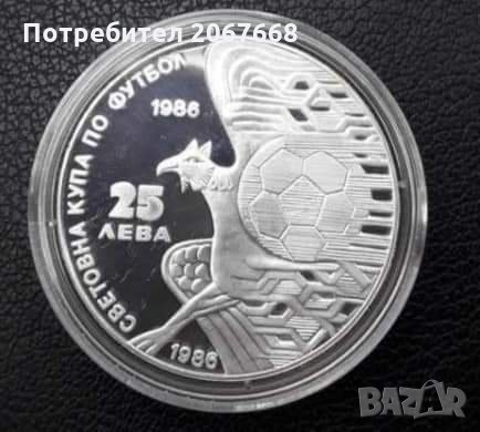 25 лева 1986 година - "Грифон". , снимка 1