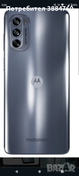 Motorola G62, снимка 1