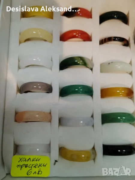 Лот бижута, много изгодно , снимка 1