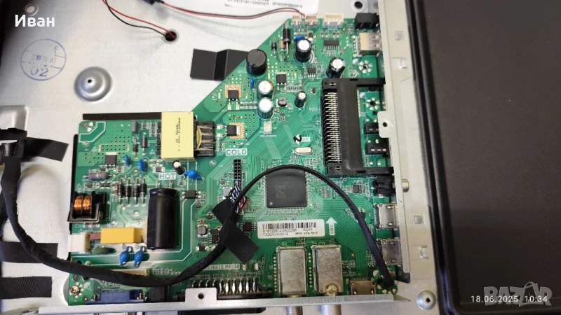 TP.MS3663S.PB818, снимка 1