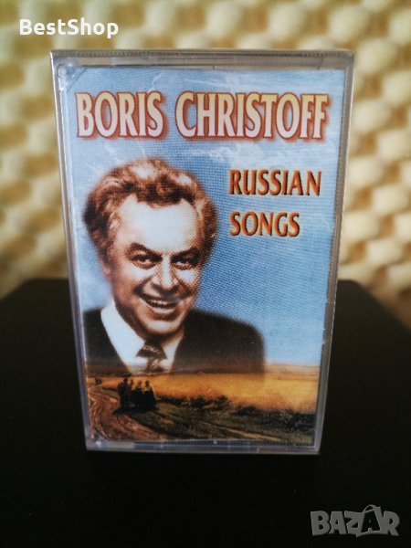 Борис Христов - Руски песни, снимка 1
