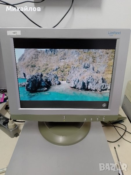 15" LCD монитор Lite-ON J15AAC с вградени говорители, снимка 1