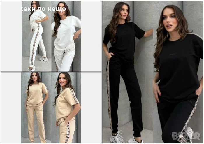 Guess Дамски Спортен Комплект Тениска И Долнище🔝Дамски Спортен Екип Гес - Различни Цветове Код A642, снимка 1