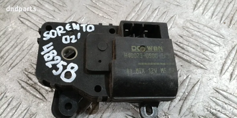 Моторче клапа парно Kia Sorento 2002г.	, снимка 1