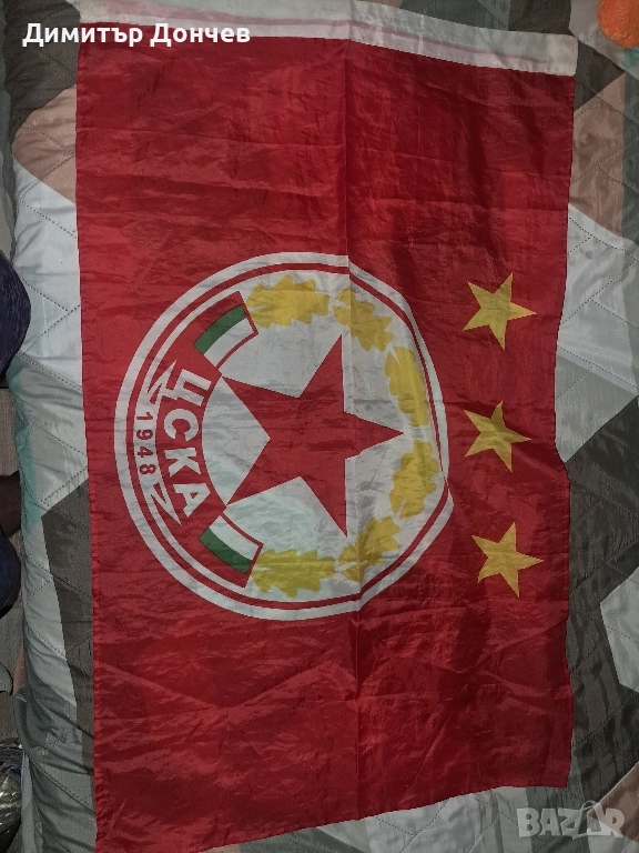 Фен артикули на ЦСКА, снимка 1
