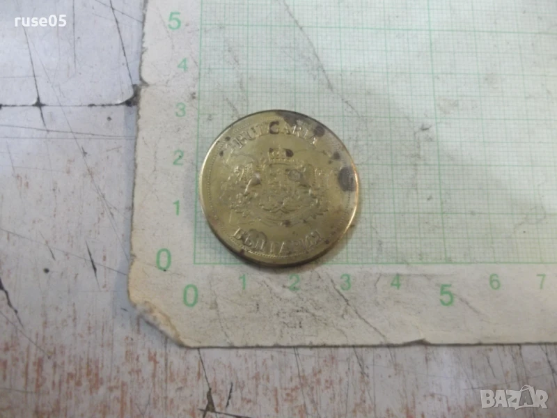 Монето подобна метална плочка "TSAREVETS II", снимка 1