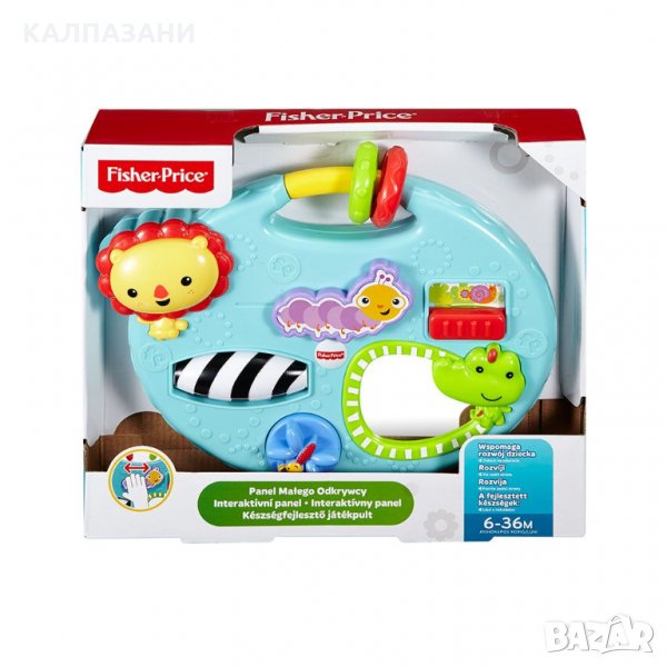 FISHER PRICE Занимателна играчка с животни CMY39, снимка 1