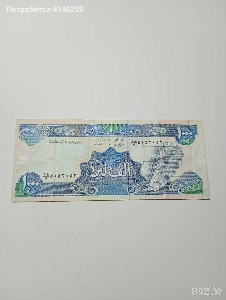 ЛИВАН БАНКНОТА 1000 ЛИВРИ 1990 Г , снимка 1
