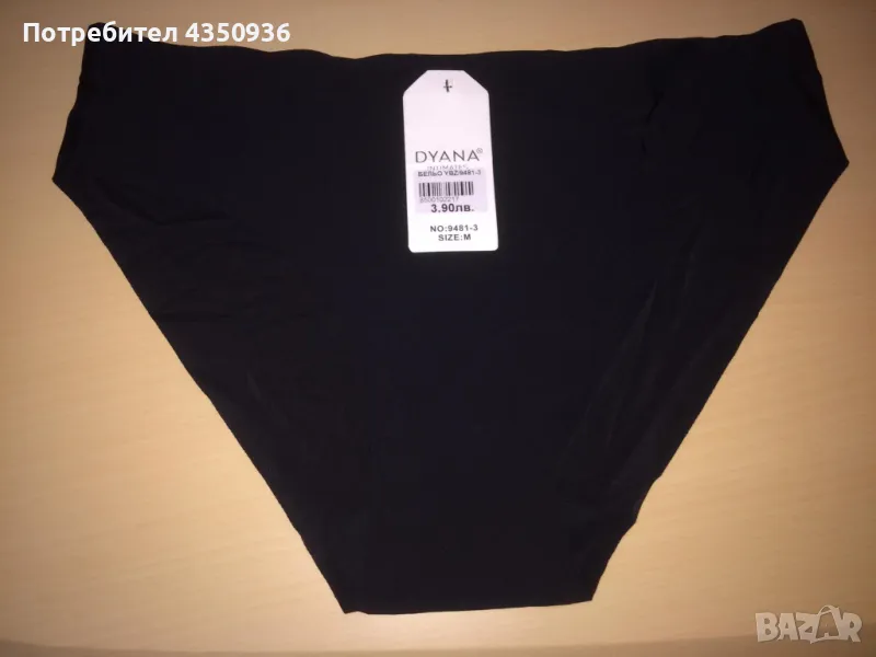 Дамски безшевни бикини, М размер, снимка 1