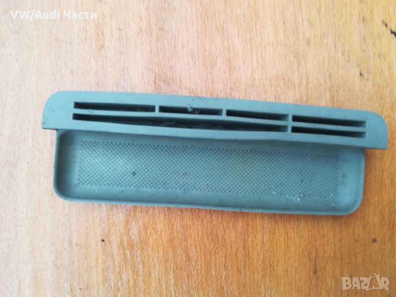 Монетник за Golf 4 Passat VW Bora Голф 4 Пасат Бора , снимка 1