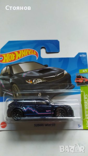 Hot Wheels Subaru WRX STI, снимка 1