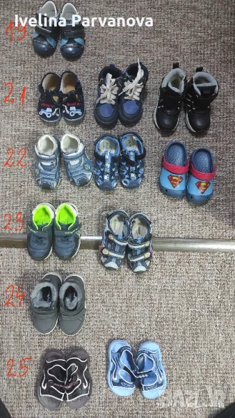 Бебешки обувки от 19-25 номер , снимка 1