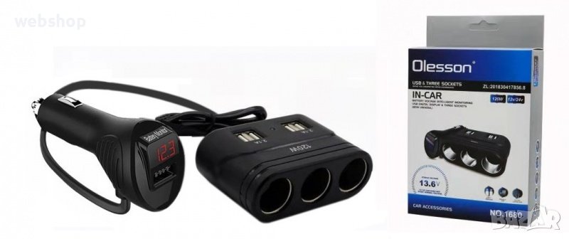 Автомобилен разклонител за запалка(ж) с 3 гнезда , ВОЛТМЕТЪР , 4xUSB, 10A, 12VDC, 24VDC, 0,75m, снимка 1
