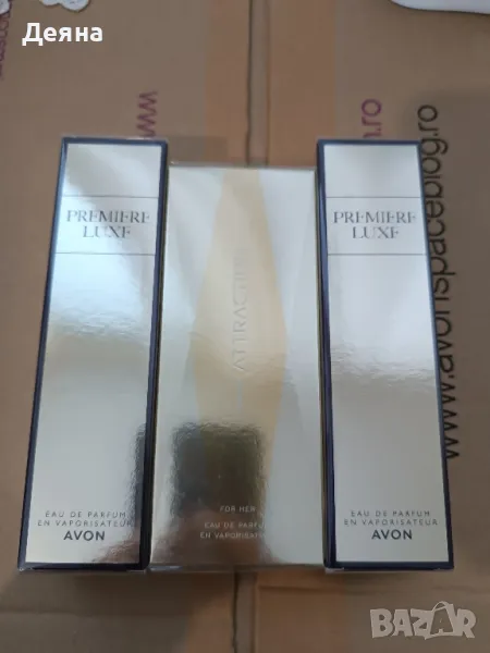 Парфюми от Avon , снимка 1