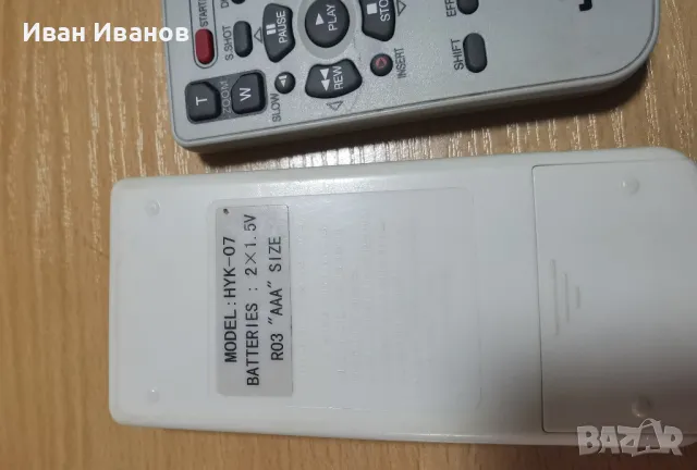 дистанционни за климатици, снимка 4 - Климатици - 49640249