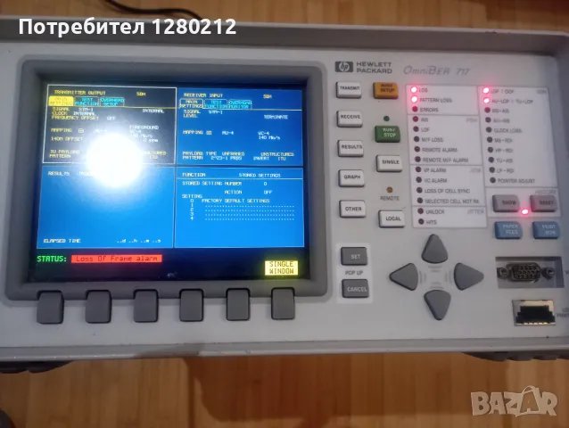 Мрежов анализатор, снимка 4 - Друга електроника - 49316362