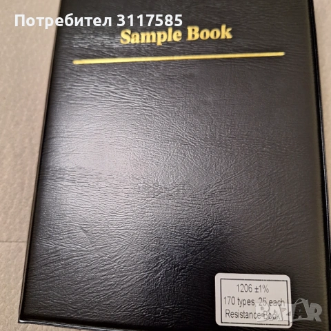 SMD резистори - Комплект за проби, снимка 2 - Части и Платки - 53471251