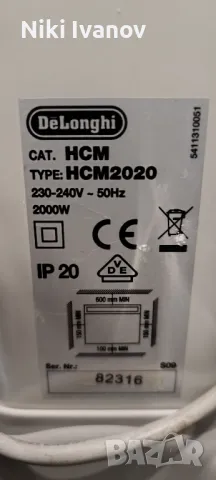 1бр. маслен радиатор и 2 бр. електрически радиатори., снимка 11 - Други стоки за дома - 47966248