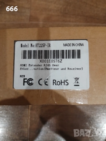 HDMI удължител, снимка 6 - Друга електроника - 52896982