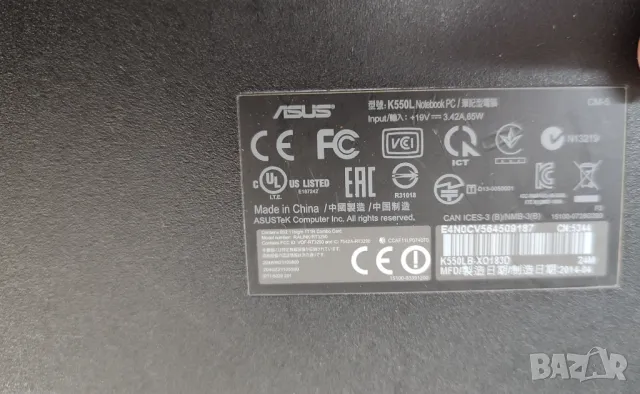 Asus K550L на части, снимка 2 - Части за лаптопи - 48712895