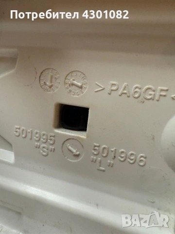 Tyrolia PowerRail / PRD автомати – Алпийски + Touring , снимка 4 - Спортна екипировка - 53504709