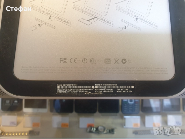 Apple iMac A1224 All-In-One PC MAC OS X Version 10.6.8 В отлично техничеслко и визуално състояние. В, снимка 12 - За дома - 51983731