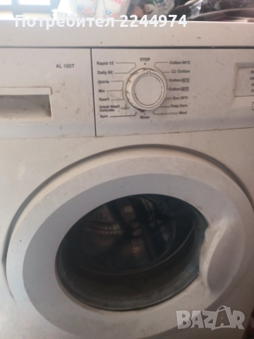 ПералняСROWN. AL 100T