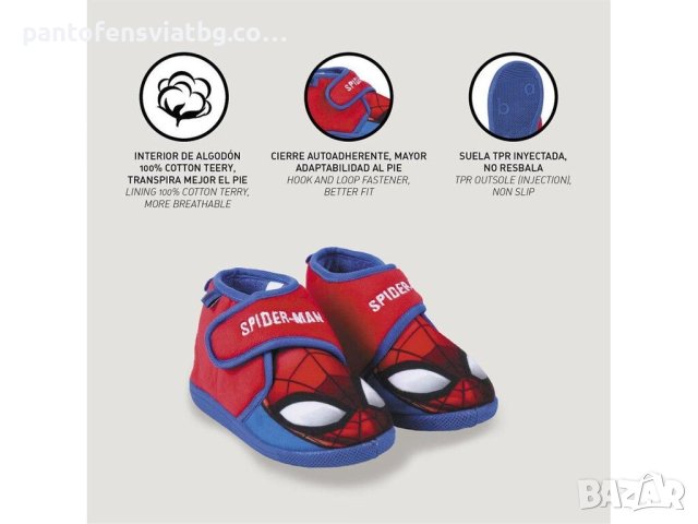 Детски пантофи Spider-Man 23/28, снимка 3 - Детски пантофи - 43221833